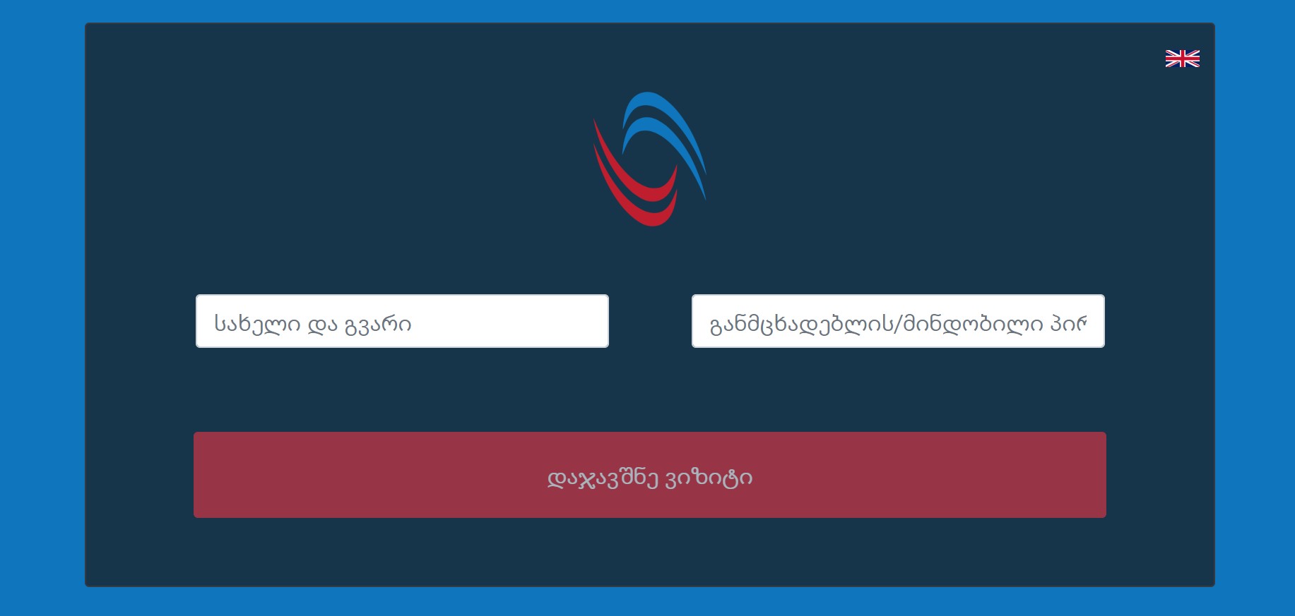 Visit Booking System